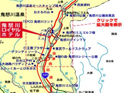 Kinugawa Royal Hotel Nikko Εξωτερικό φωτογραφία